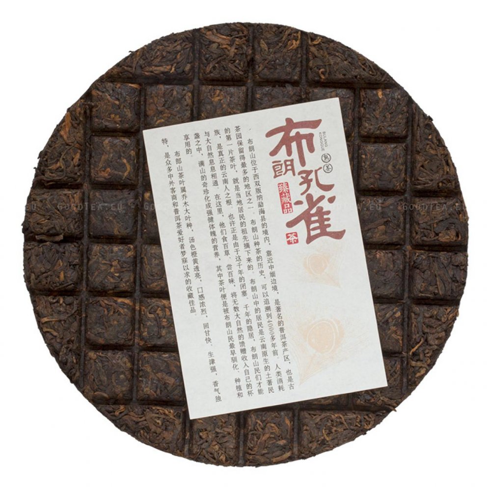 2013 Tmavý Bulangshan Puer od Colorful Phoenix Tea | Nan Jian Xian Qicai Cha Ye You Shu Cha - koláč 360 g